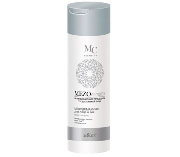 Mesodemakeup for face and eyelids "Soft cleansing" (200 ml) (10489070)